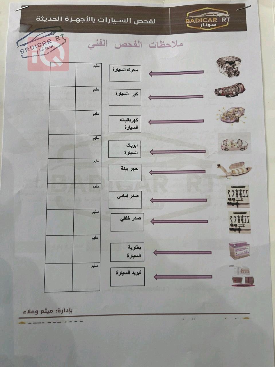 هيونداي أكسنت